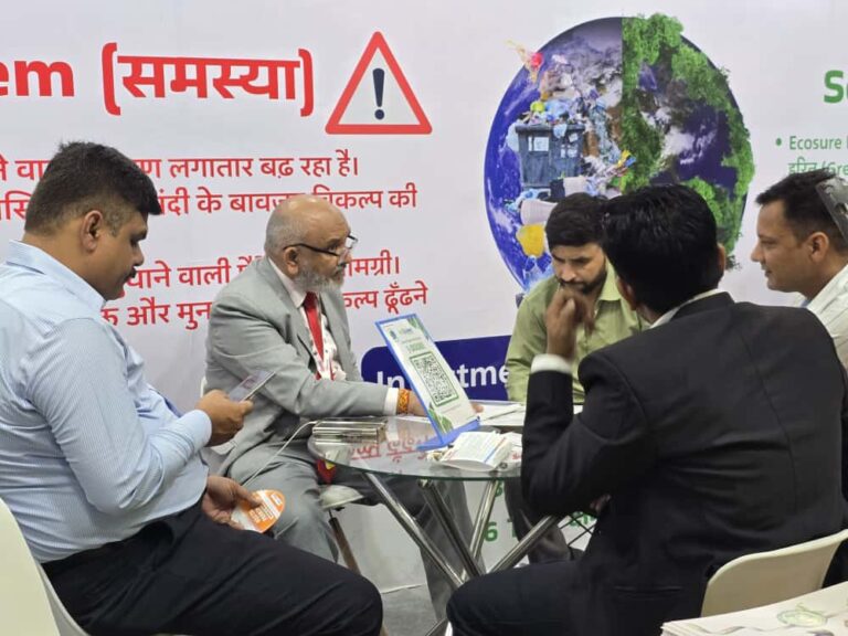 UP International Trade Show, India 2025